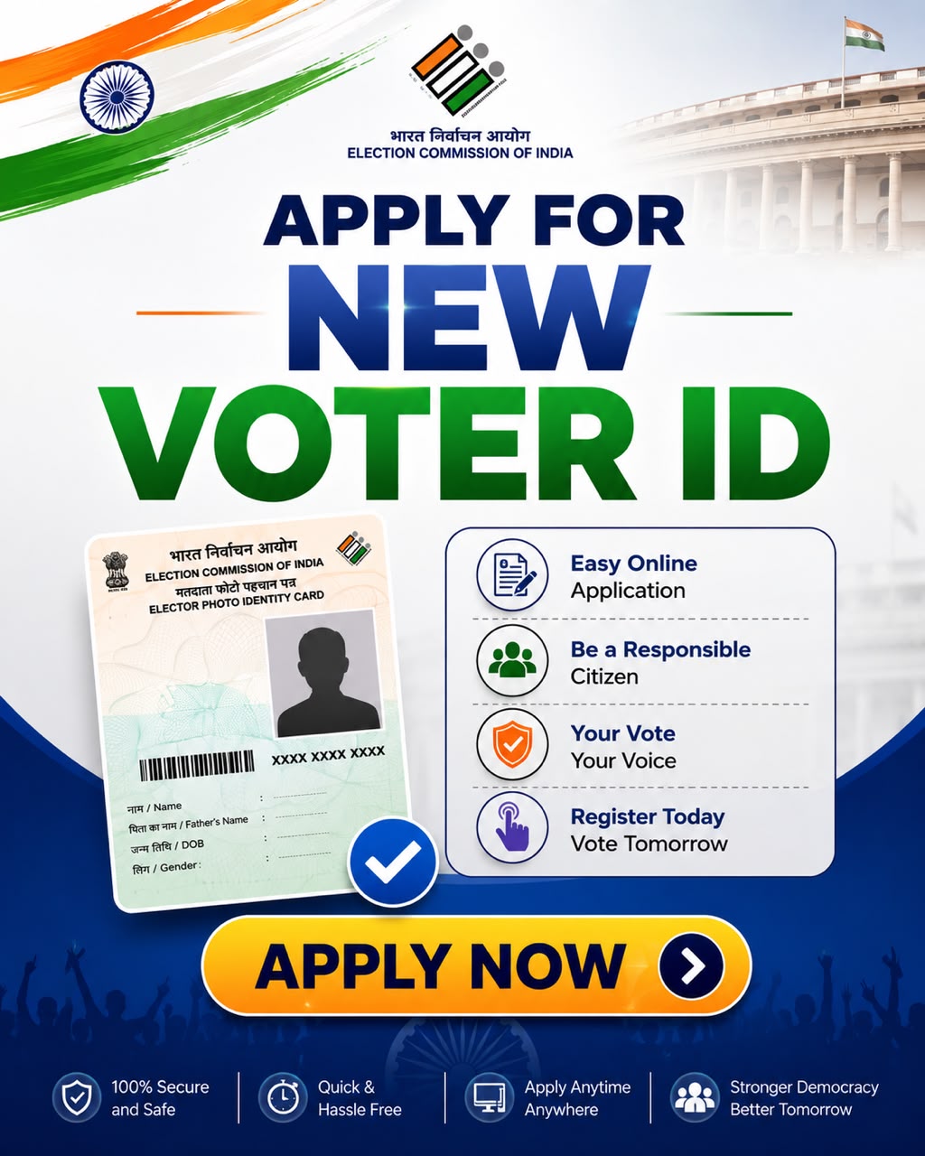 VOTER ID CARD